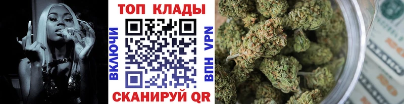 Купить наркотики цена Нязепетровск Метамфетамин Меф Галлюциногенные грибы А ПВП ГАШ Cocaine Бошки Шишки
