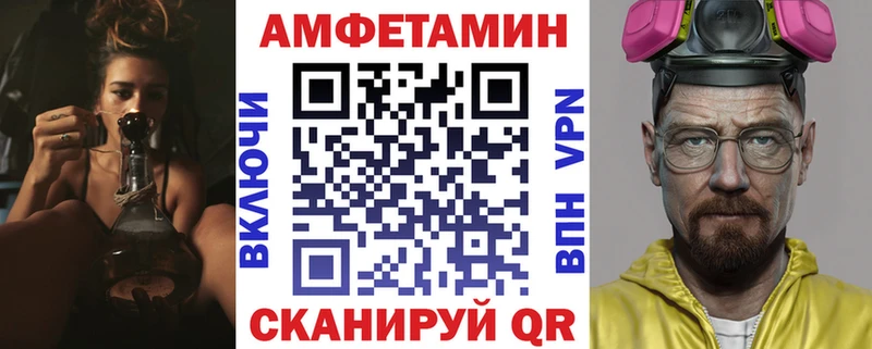 где найти наркотики блэк спрут ТОР Amphetamine 97% Нязепетровск