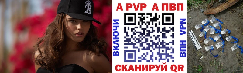 закладка  Нязепетровск  А ПВП VHQ 