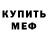 МЕТАДОН белоснежный King Crayon