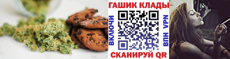 Canna-Cookies марихуана  хочу   Нязепетровск 
