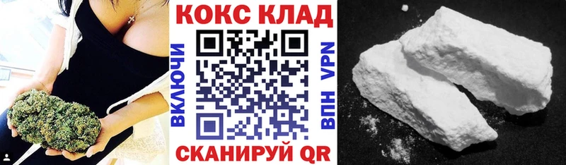 закладки Нязепетровск Кокаин 99%