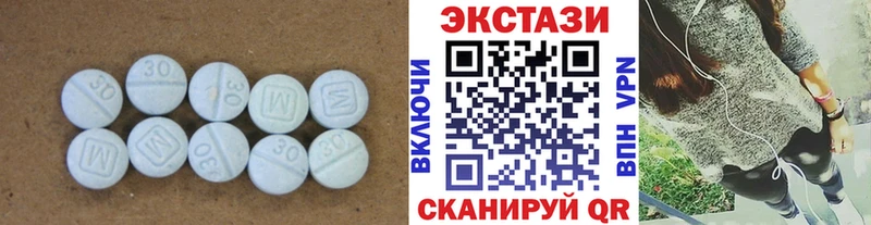 Ecstasy MDMA  Нязепетровск 