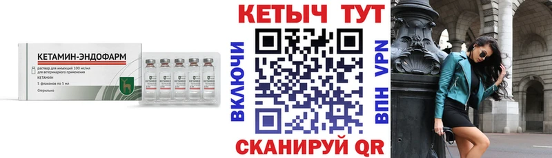 Кетамин ketamine  mega как войти  Нязепетровск 