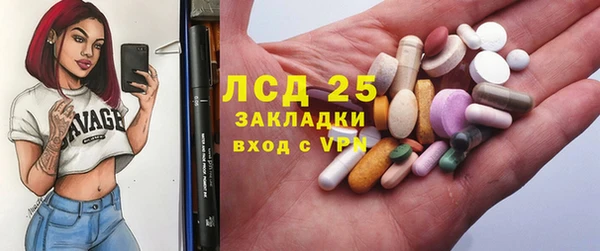 гидропоника Армянск