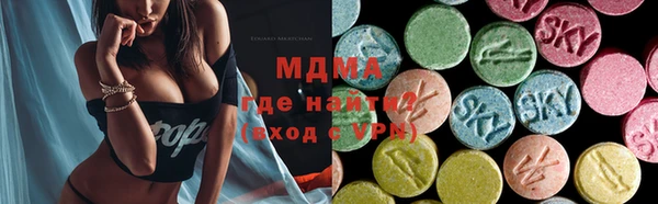 мдма Арсеньев