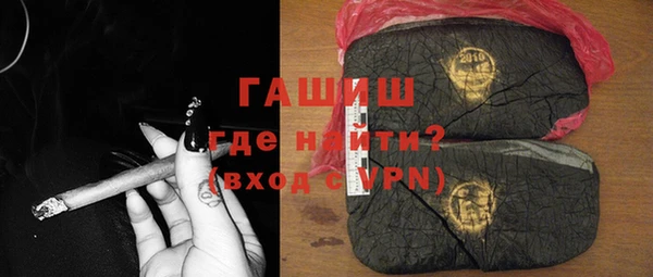 дистиллят марихуана Балахна