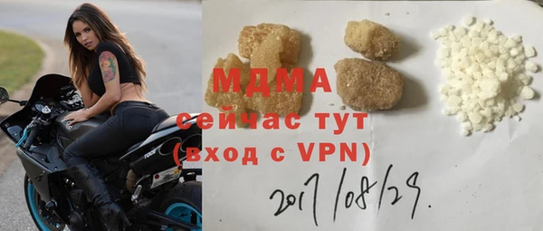 мдма Арсеньев