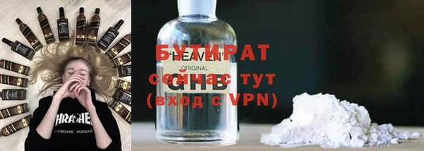 гидропоника Армянск