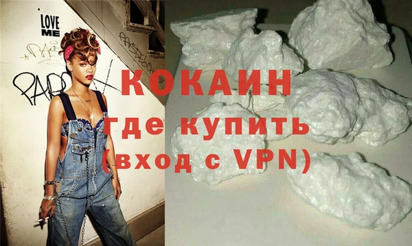 дистиллят марихуана Балахна