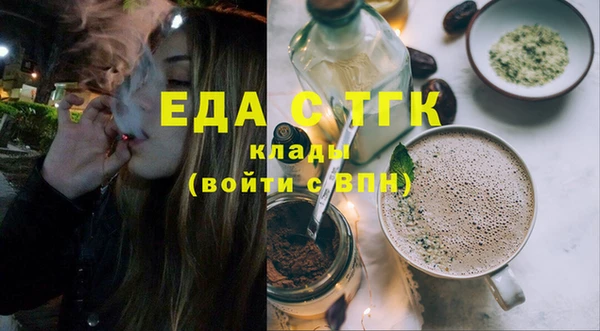 дистиллят марихуана Балахна