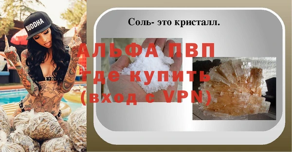 гидропоника Балабаново