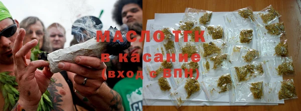 дистиллят марихуана Балахна