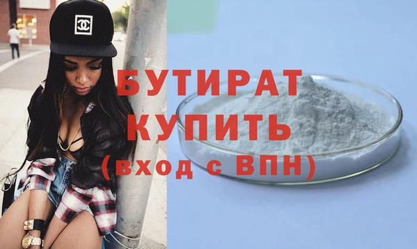 jwh Аркадак