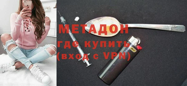 гидропоника Армянск