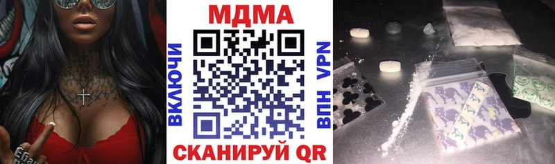 гидра онион  Нязепетровск  МДМА кристаллы 