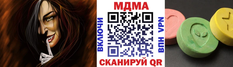 МДМА VHQ Нязепетровск