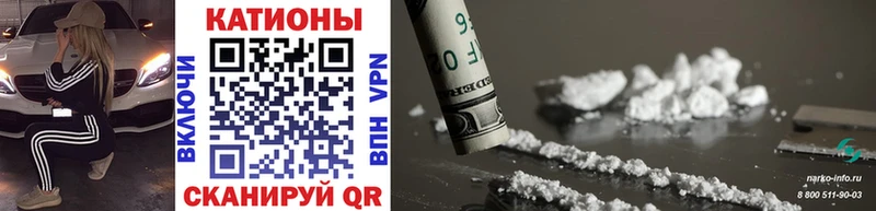 МЕФ mephedrone  наркота  Нязепетровск 
