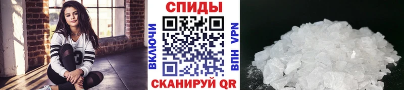 где можно купить наркотик  Нязепетровск  МЕТАМФЕТАМИН пудра 