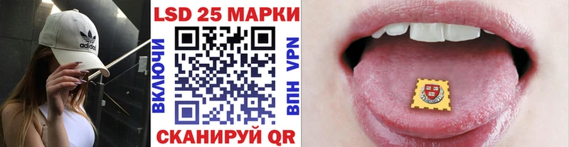 Марки 25I-NBOMe 1,8мг  Нязепетровск 