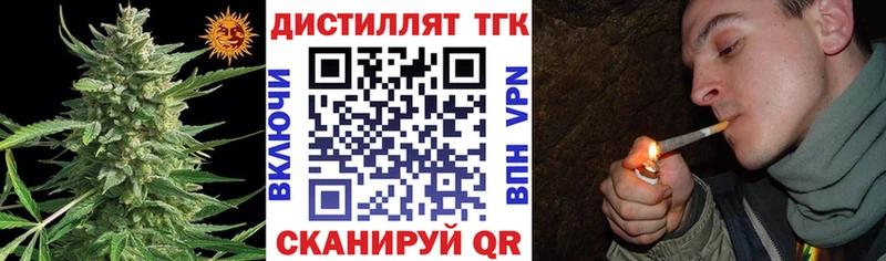 продажа наркотиков  Нязепетровск  Дистиллят ТГК концентрат 